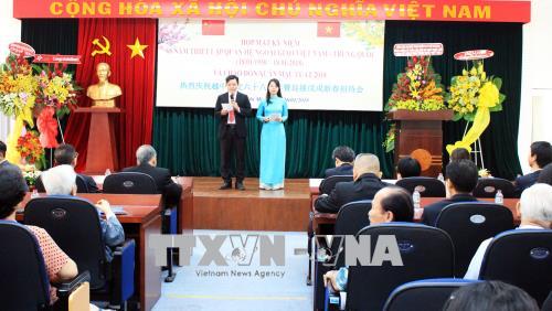 Ho Chi Minh-Ville célébration du 68e anniversaire des relations Vietnam-Chine