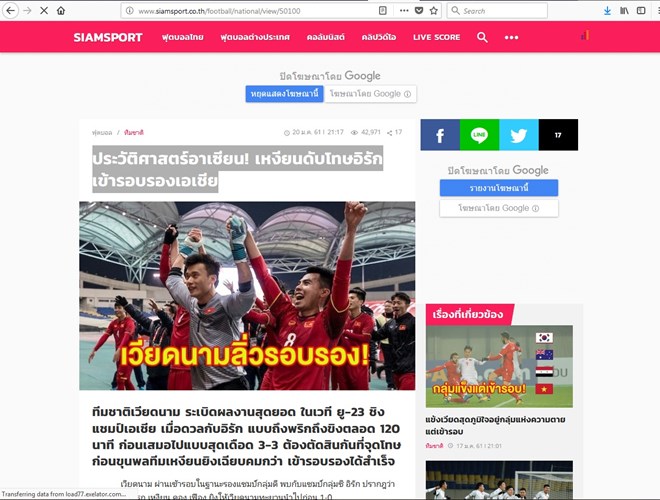 Football  les médias internationaux dithyrambiques après la victoire du Vietnam face à l’Iraq