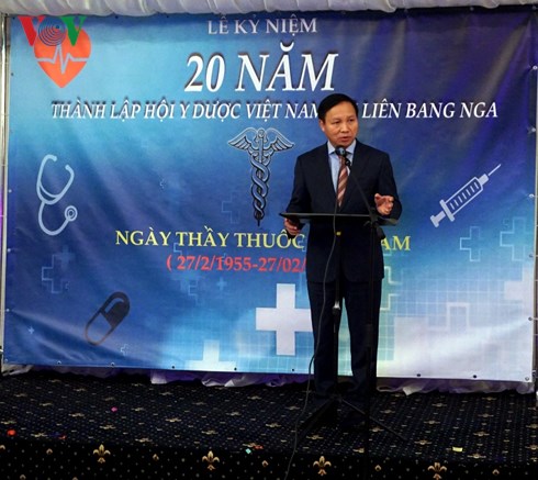 L’Association de la Médecine-Pharmacie du Vietnam en Russie fête son 20e anniversaire