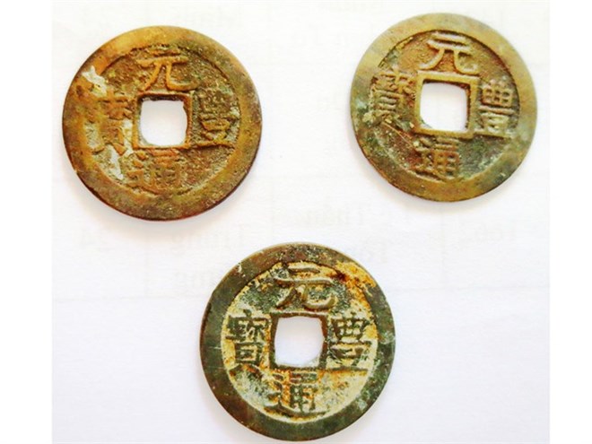 Ha Tinh des pièces de monnaie japonaises anciennes trouvées