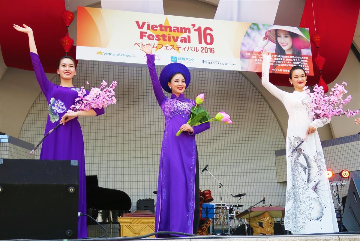 Rendez-vous en mai à Tokyo pour la Fête du Vietnam 2018