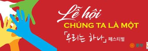 Promouvoir la culture vietnamienne en Corée du Sud