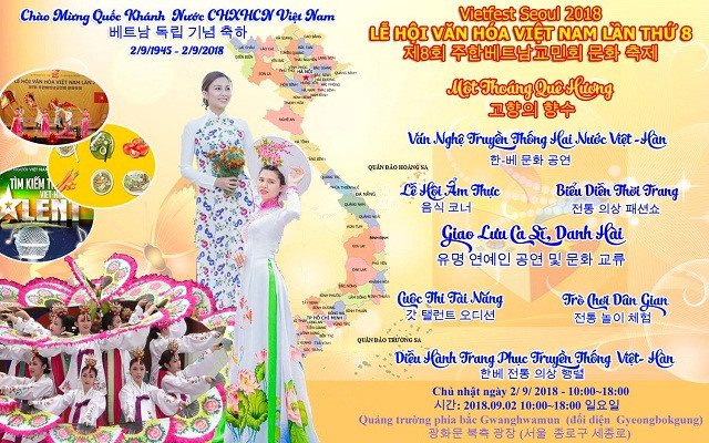 Bientôt la 8e Fête culturelle du Vietnam en République de Corée