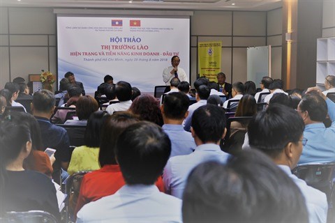 Hô Chi Minh-Ville organisera une foire-exposition à Savannakhet