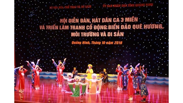 Clôture du Festival des instruments de musique et des chants populaires des trois régions du Vietnam