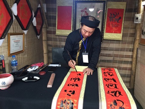 Hanoï ouverture de la Fête de la calligraphie 2019