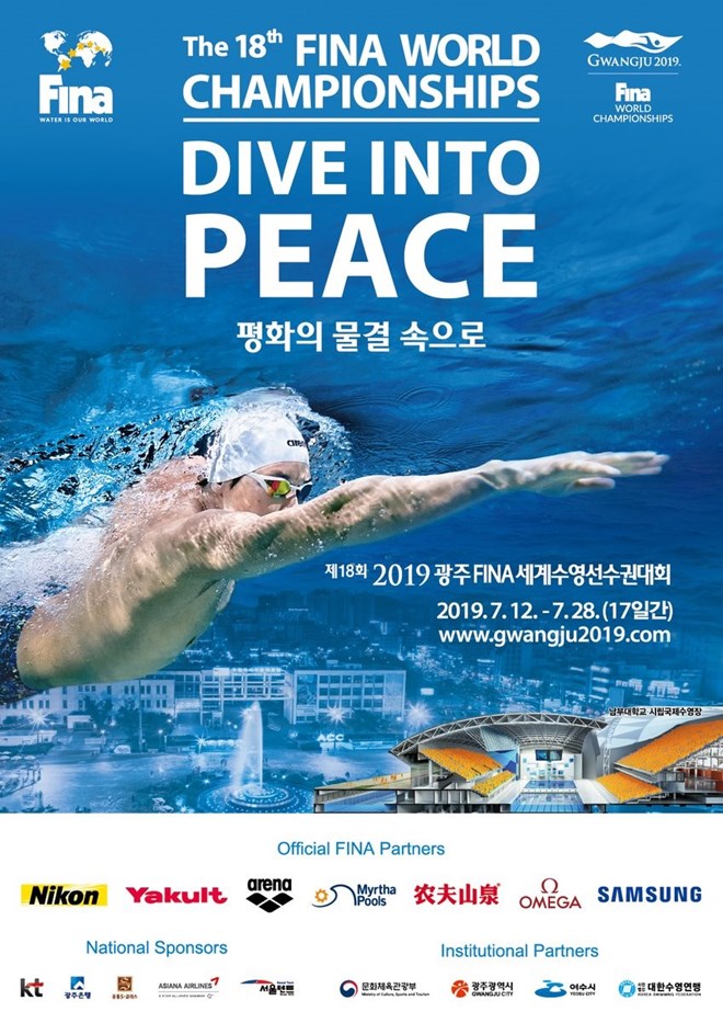 Le Vietnam participera aux Championnats du monde de natation 2019 en R de Corée
