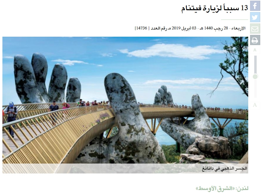 Un journal arabe cite les raisons de voyager au Vietnam