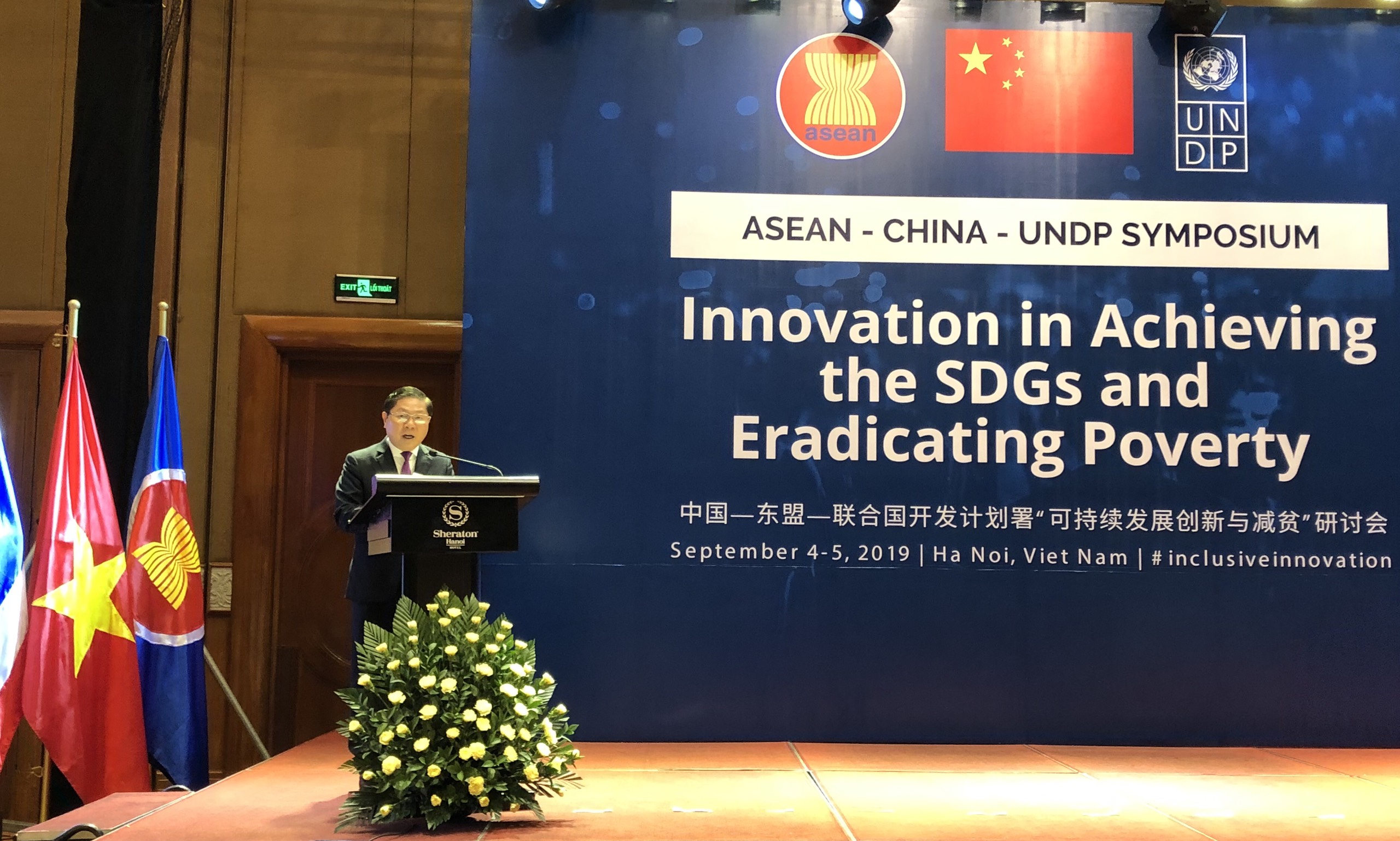 ASEAN  renouveler pour atteindre les objectifs de développement durable et éliminer la pauvreté
