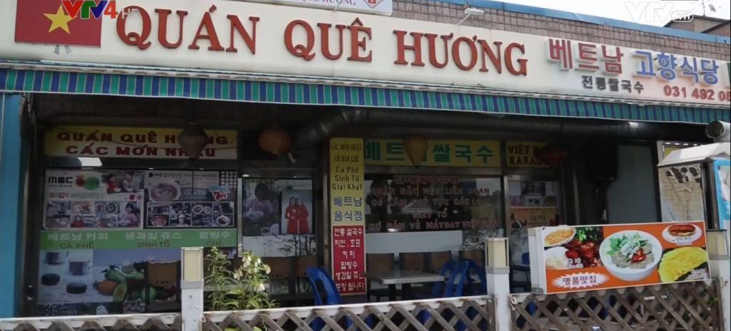 La gastronomie vietnamienne bien prisée en République de Corée