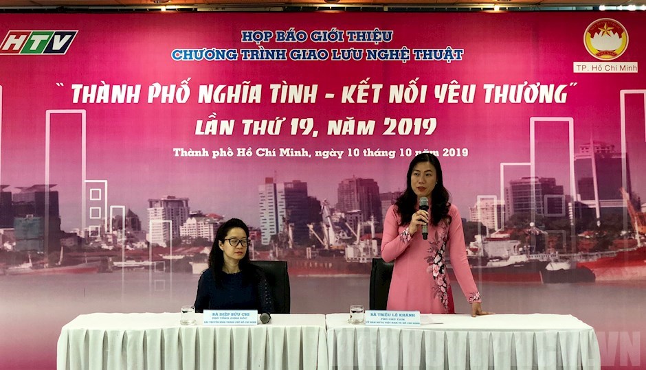 HCM-Ville Bientôt une soirée artistique en faveur des pauvres