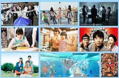 Festival du film japonais 2019