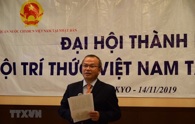 La création de l’Association des intellectuels vietnamiens au Japon