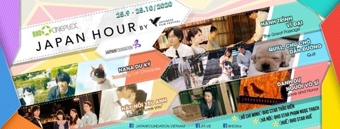 Bientôt la Semaine du cinéma japonais 2020