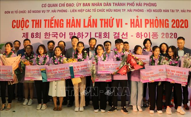 Un concours vise à promouvoir l’amitié Vietnam – République de Corée