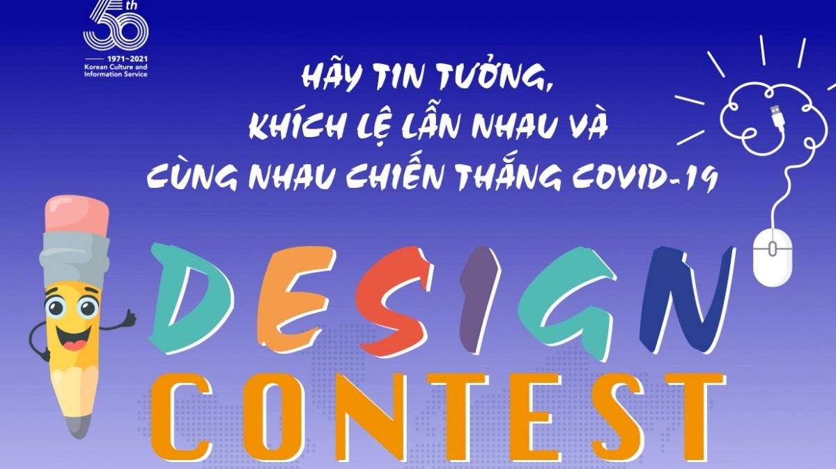 Lancement d un concours de design encourageant les gens à lutter contre le COVID-19