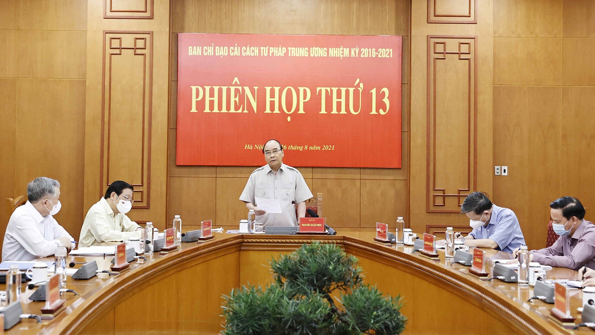 Le Comité central de pilotage de la réforme judiciaire se réunit à Hanoi