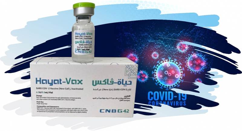 Le Vietnam approuve le vaccin Hayat-vax des Émirats Arabes Unis