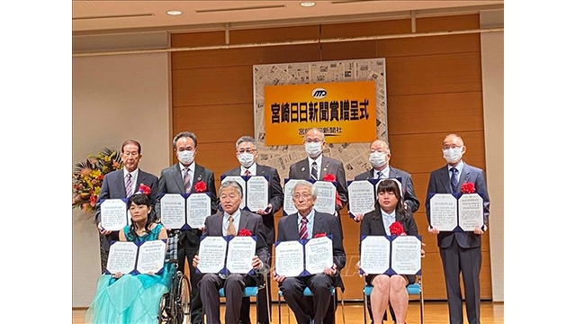 L’Association des Vietnamiens à Miyazaki a reçu le Prix Miyanichi