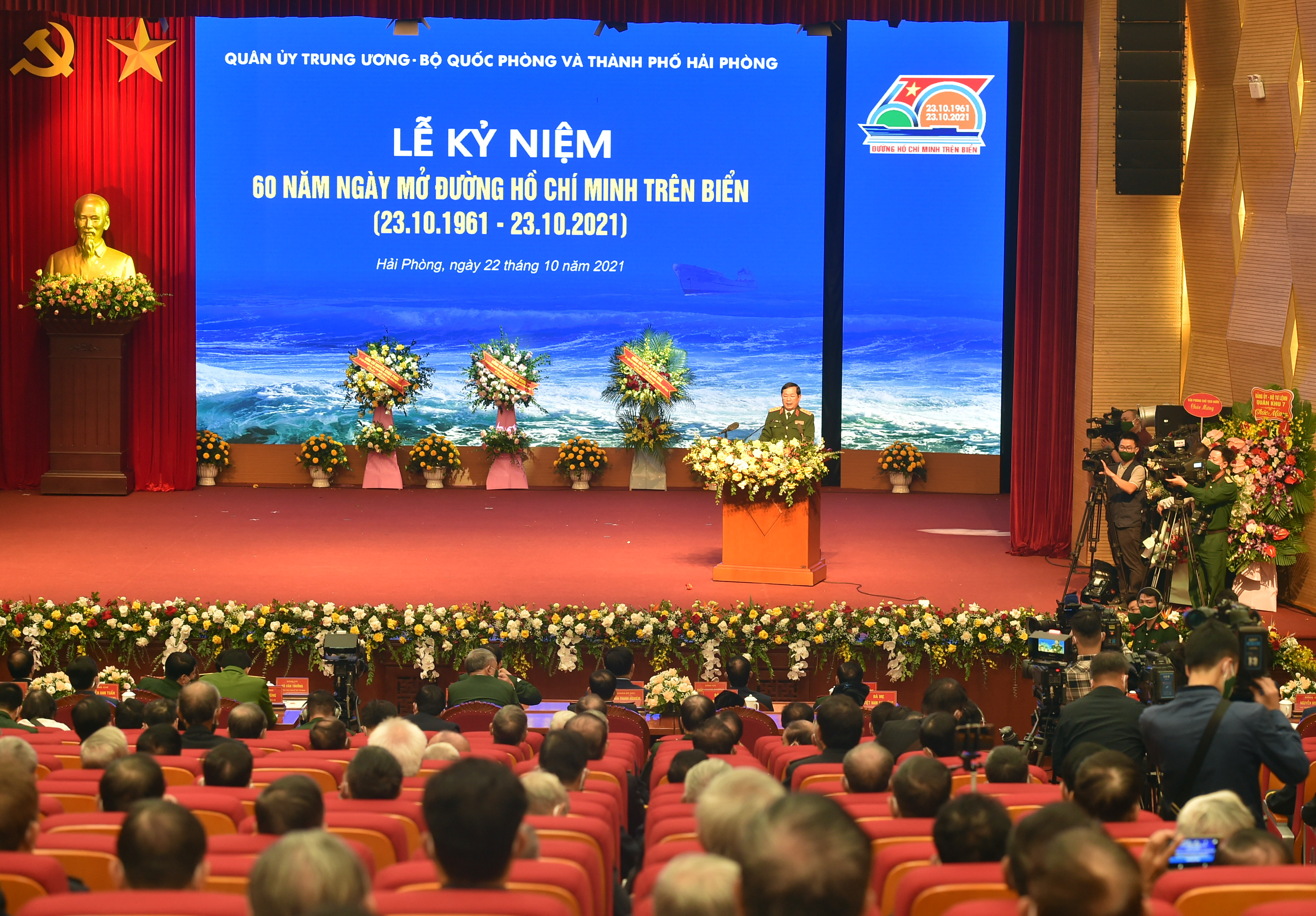 Célébration du 60e anniversaire de l ouverture de la piste maritime Hô Chi Minh