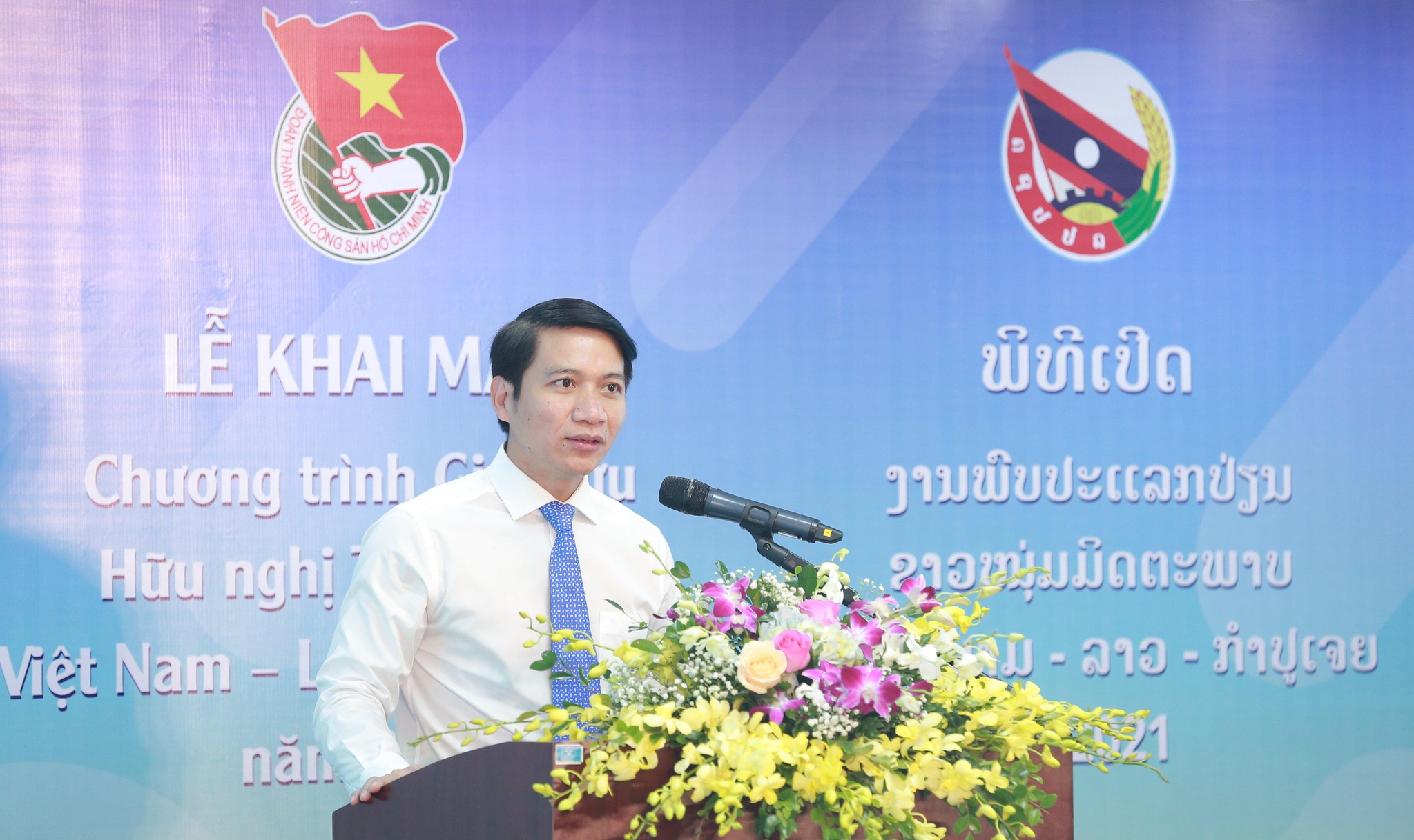 Des jeunes vietnamiens, lao et cambodgiens partagent leur expérience de prévention des pandémies