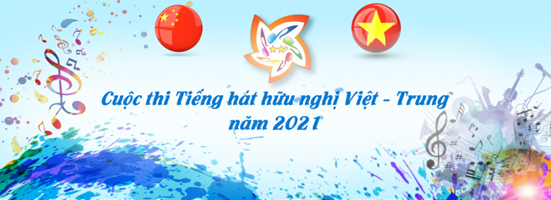 Edition 2021 du concours de la chanson de l amitié Vietnam-Chine