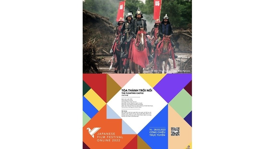 Le Festival du film japonais 2022 s ouvre en ligne