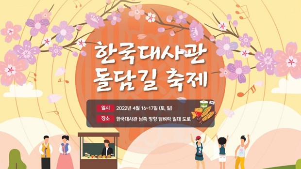 Hanoi accueillera un festival de la culture sud-coréenne