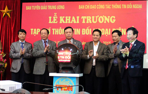 对外通讯杂志电子版正式开通
