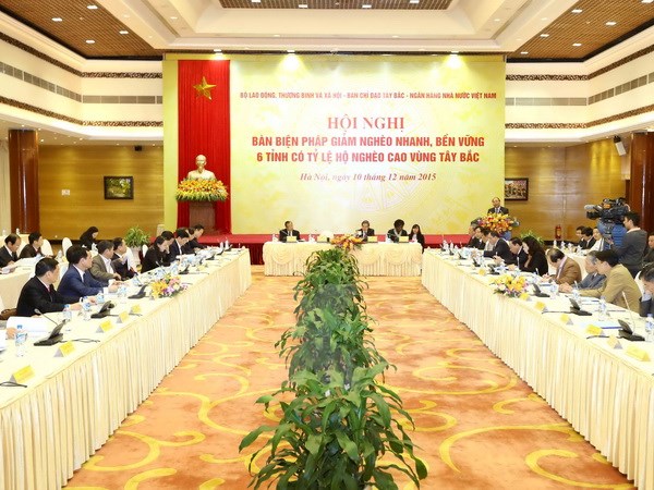 西北地区指委会举行2015年工作总结会议