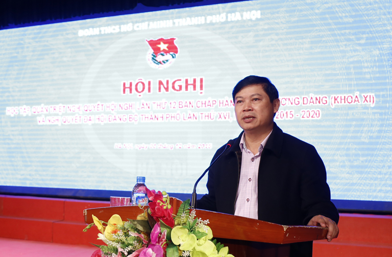 河内市基层团支部骨干干部贯彻党的决议