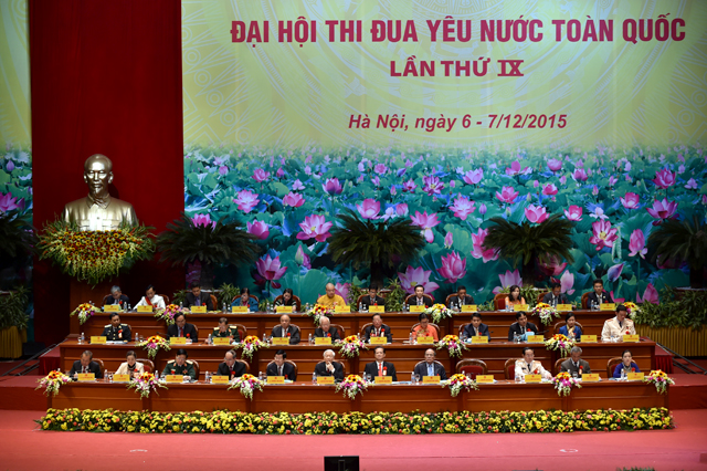 第九次全国爱国竞赛大会圆满落幕