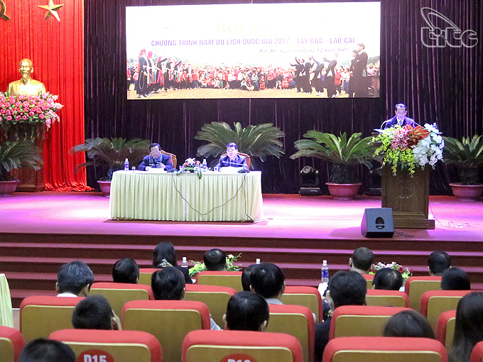 2017年老街-西北地区国家旅游年研讨会