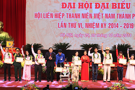 2015年首都优秀青年表彰会即将举行