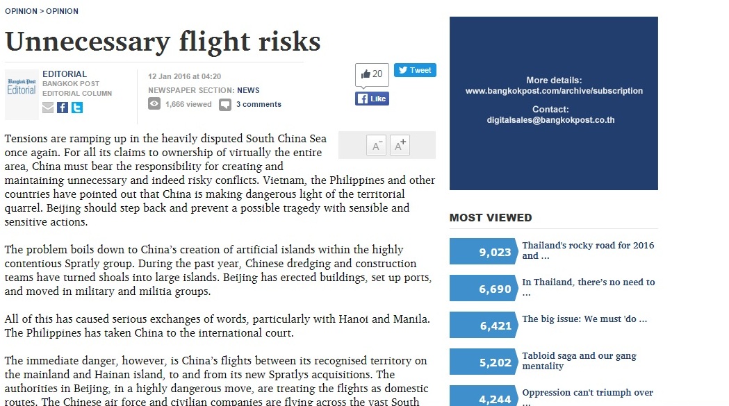 泰国媒体发文反对中国在越南长沙群岛进行试飞活动