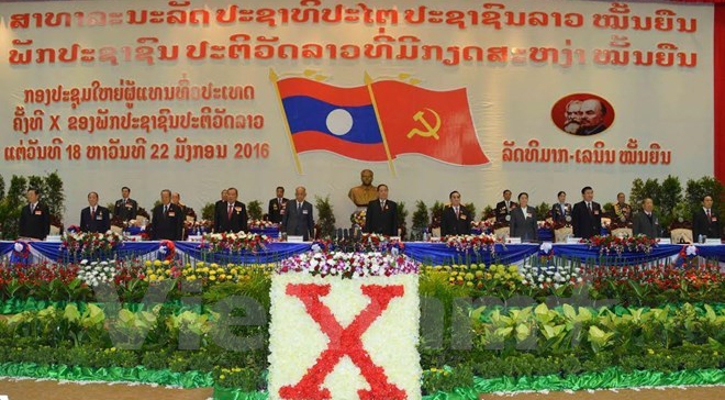老挝人民革命党第十次全国代表大会隆重开幕