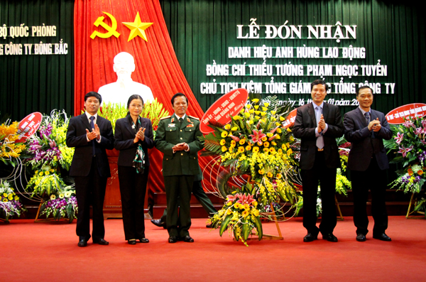 东北总公司总经理荣获“劳动英雄”称号