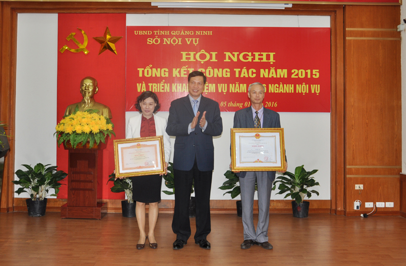 广宁省内务厅展开2016年工作任务