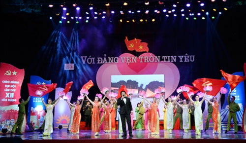 《全心全意信党爱党》艺术晚会