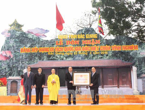 北江省永严寺荣获国家级特殊遗迹证书