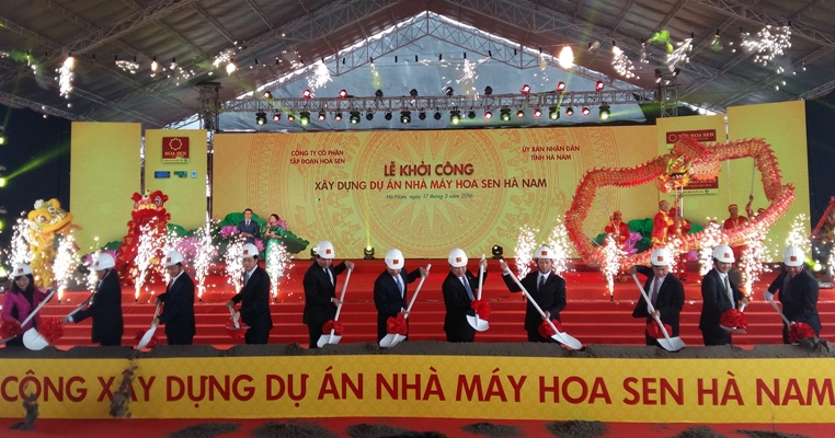 莲花集团注资3万亿越盾在河南省建厂