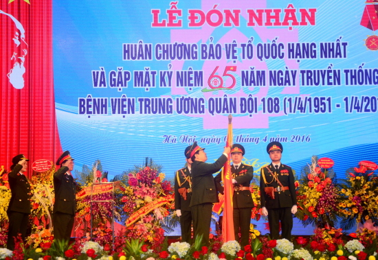 108号中央军队医院荣获一级保卫祖国勋章