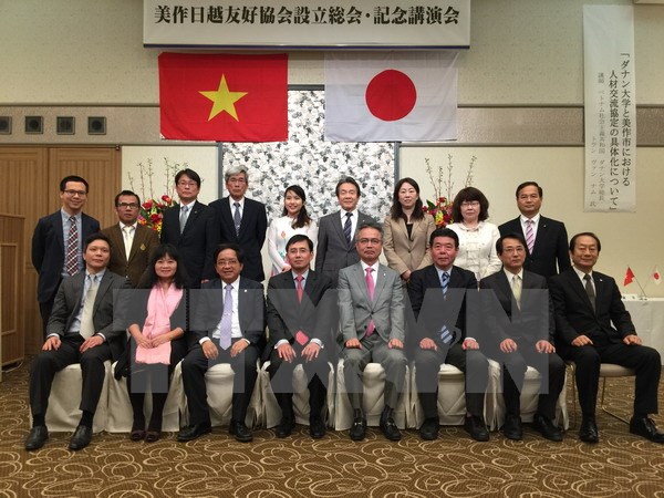 日本-越南友好协会成立仪式在美作市举行