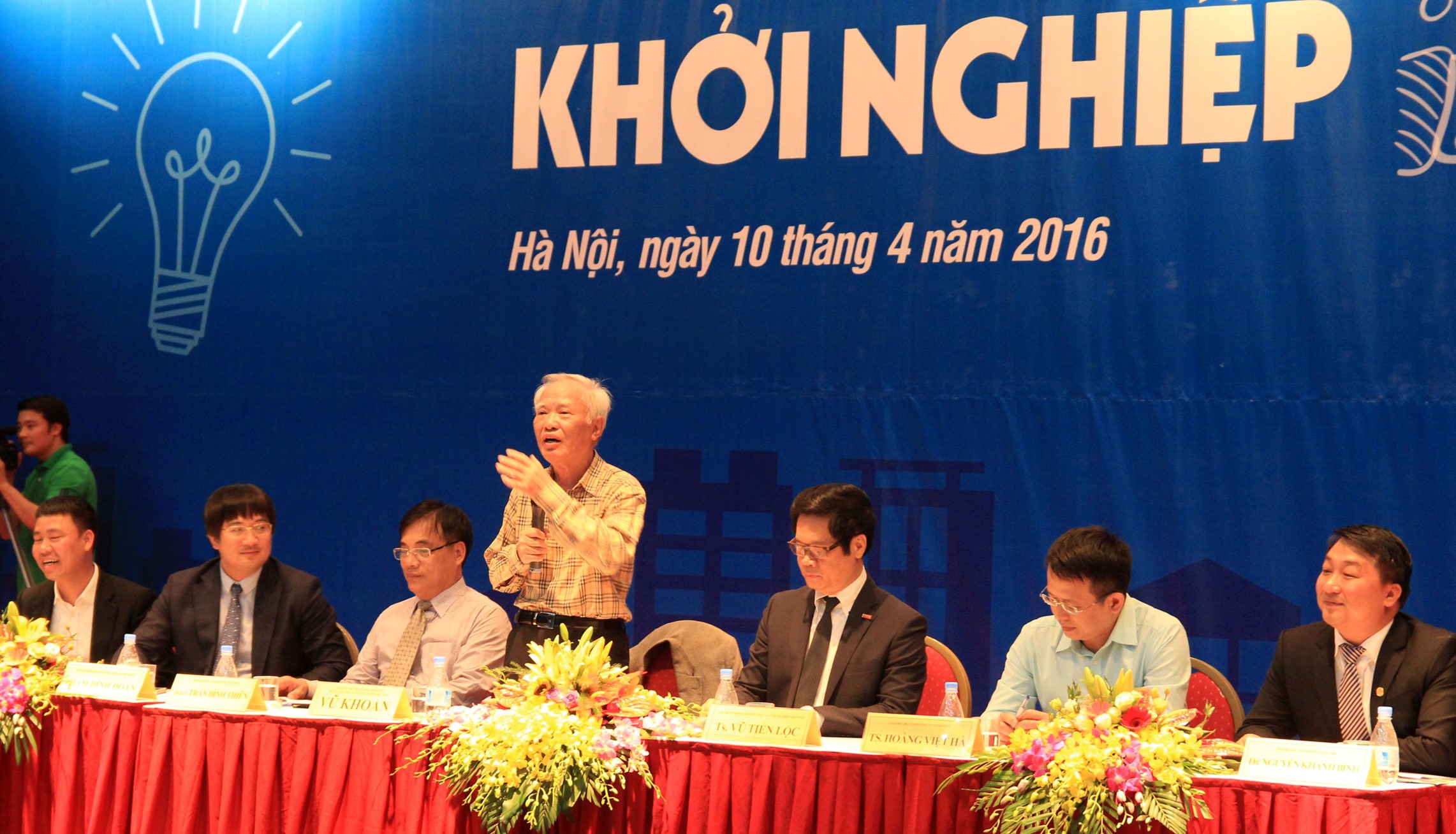 2016年首都青年创业日活动在河内举行
