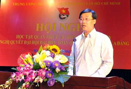 胡志明共青团中央委员会展开落实越共十二大决议的行动计划