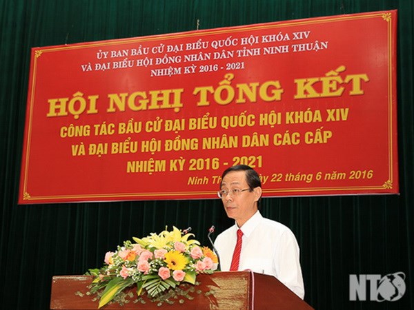 宁顺省人民议会选举主要领导职务
