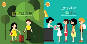 越南岘港市发行5千册《旅游文明行为准则》（中文版）