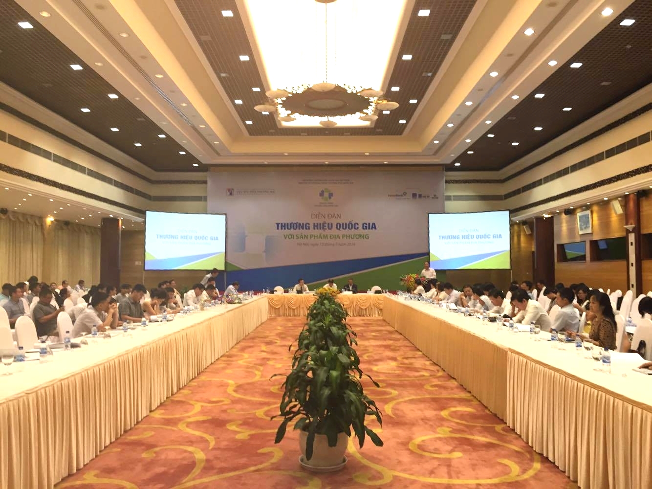 “国家品牌与地方产品”论坛在河内举行