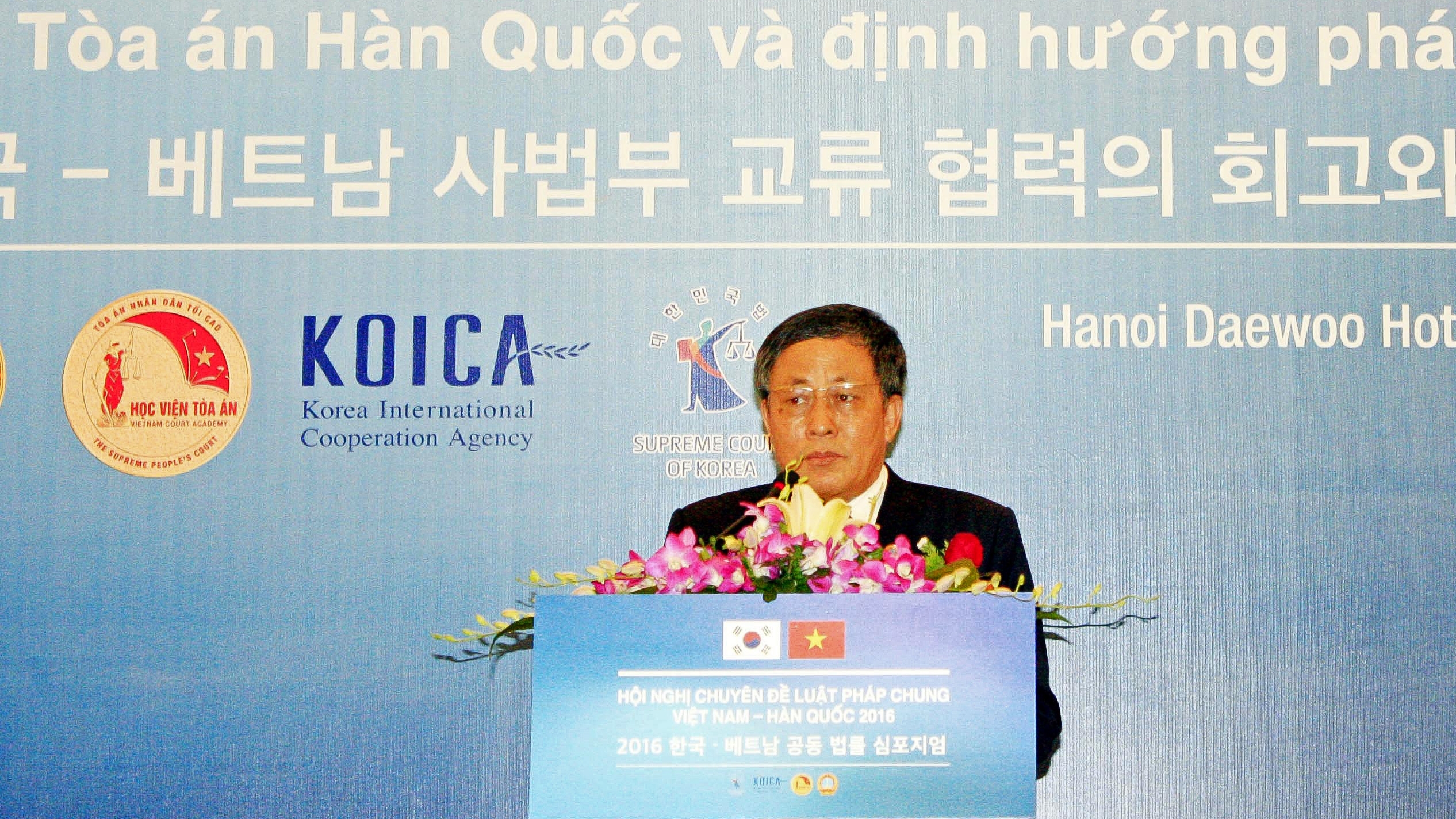 越南与韩国加强司法合作