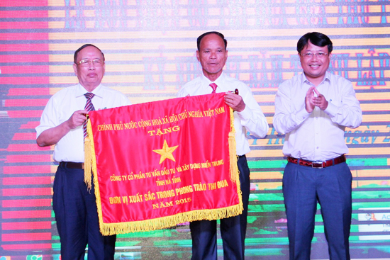 中部公司荣获“优秀单位”竞赛锦旗